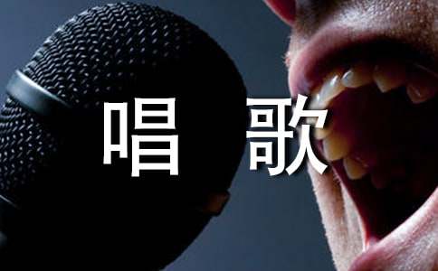 梦见病人唱歌