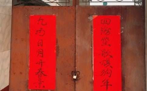 夫妻墓碑对联