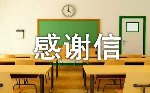 ����д���Ϲ��ĸ�л��