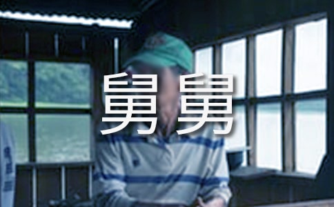 �μ��˾˸��Լ�Ǯ