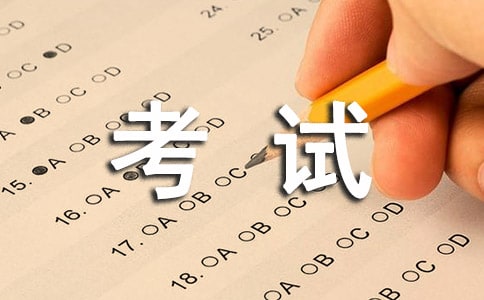 语文考试作文400字锦集10篇