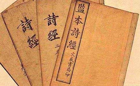《诗经》中的周代婚姻习俗