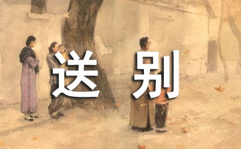 梦见送别人橘子