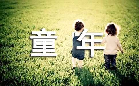 �㱦���м���ͯ���в����ٵ��������