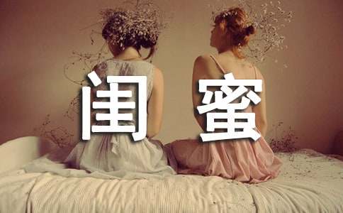 梦见前男友和闺蜜在一起