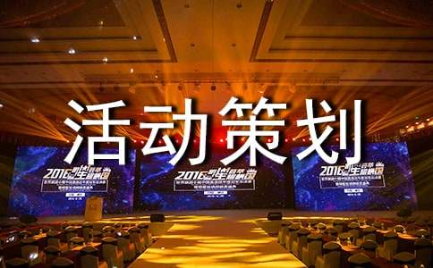 ����ѡ����߻�8ƪ