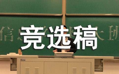 ��ѡ�೤�ľ�ѡ����ѡ��9ƪ��