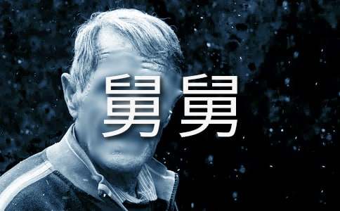 �μ��ε��˾�����