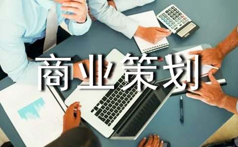 ʵ�õ���ҵ�߻�[��]