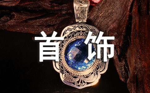 �����Ƚ������ε�ˮ��û����