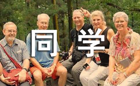 �μ�ȫ��ͬѧ