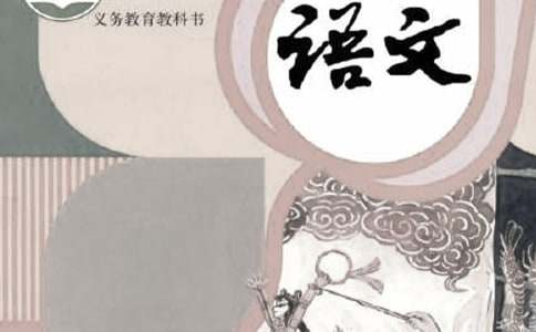 ���Ľ̰�������9ƪ��