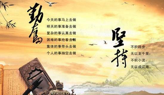 (通用)勤奋学习作文