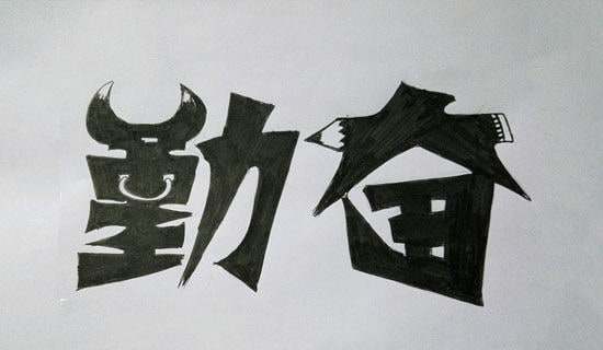 ���ȡ��ڷ�ѧϰ����